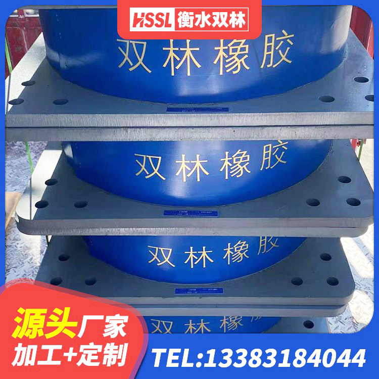 京口区减震隔震支座厂商厂家 京口区建筑隔震支座橡胶隔震支座源头工厂 京口区HDR700高阻尼建筑隔震支座 京口区建筑隔震支座LNRP - 第5张