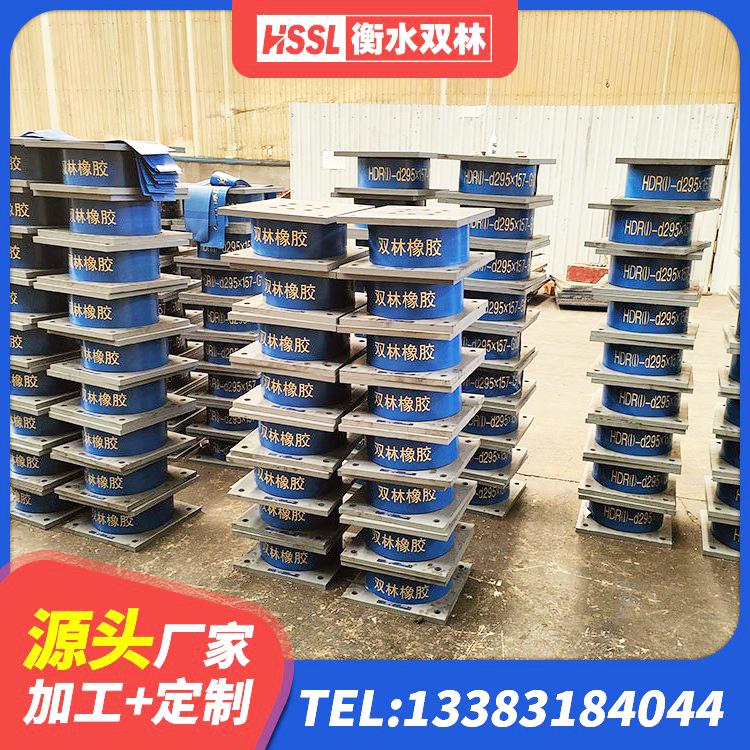京口区建筑隔震支座的源头工厂 京口区HDR600高阻尼建筑隔震支座源头工厂 京口区高层建筑隔震支座厂家 京口区橡胶隔震支座LNR800 - 第6张