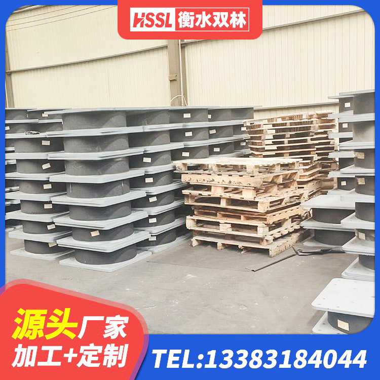 京口区LNR500支座什么价格 京口区减隔震球形钢支座 京口区LNR1500天然隔震支座生产厂家 京口区LRB1000铅芯支座厂家 - 第9张