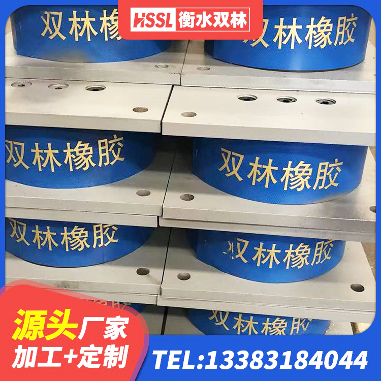 京口区隔震支座LRB型 京口区建筑天然隔震支座LNR 京口区天然橡胶隔震支座LNR900源头工厂 京口区建筑隔震建筑橡胶隔震支座生产厂家 - 第6张