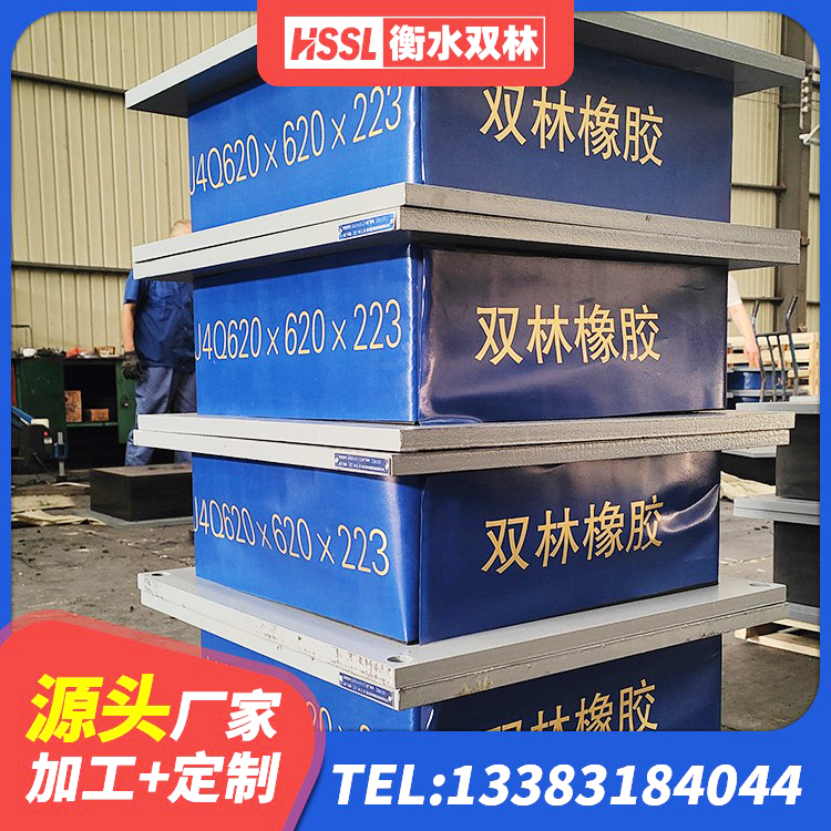 京口区建筑铅芯隔震支座LRB700-Ⅱ生产厂家 京口区LRB500隔震支座厂家 京口区LNR800隔震支座厂家电话 京口区LNR400天然橡胶隔震支座多少钱 - 第3张