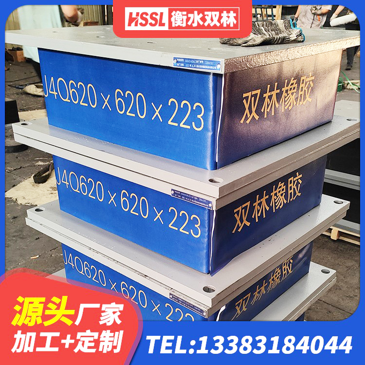 京口区LRB隔震支座900源头工厂 京口区LNR隔震支座600 京口区LRB800铅芯橡胶隔震支座厂家电话 京口区铅芯抗震减隔震支座源头工厂 - 第7张
