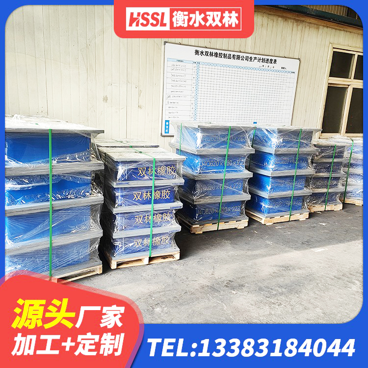京口区建筑铅芯隔震支座LRB700-Ⅱ生产厂家 京口区LRB500隔震支座厂家 京口区LNR800隔震支座厂家电话 京口区LNR400天然橡胶隔震支座多少钱 - 第2张