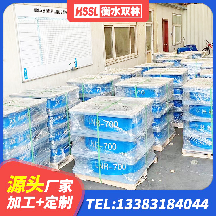 京口区HDR橡胶隔震支座源头工厂 京口区建筑高承载力隔震支座生产厂家 京口区铅芯叠层隔震支座生产厂家 京口区建筑普通橡胶隔震支座 - 第8张