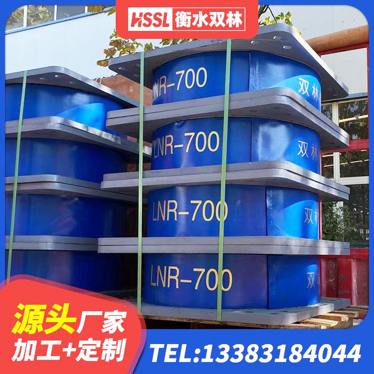 京口区LNR600支座什么价格 京口区LRB300橡胶隔震支座多少钱 京口区隔震,减震橡胶支座价格 京口区LNR800橡胶隔震支座厂家电话 - 第6张