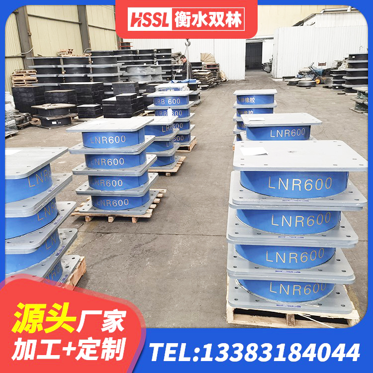 京口区建筑隔震支座LBR厂家 京口区HDR400高阻尼橡胶隔震支座生产厂家 京口区LRB减隔震支座源头工厂 京口区LNR系列水平分散形隔震支座源头工厂 - 第6张