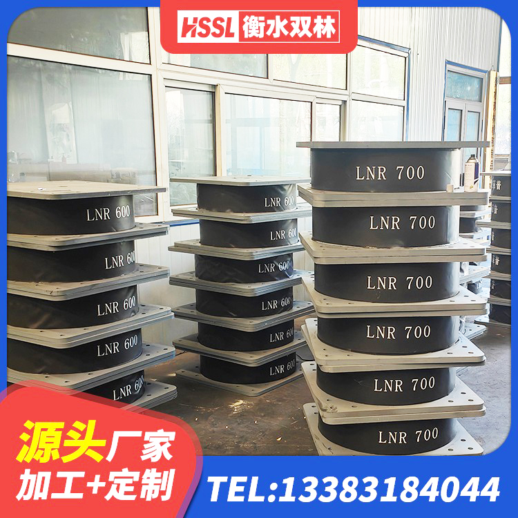京口区LNR500支座什么价格 京口区减隔震球形钢支座 京口区LNR1500天然隔震支座生产厂家 京口区LRB1000铅芯支座厂家 - 第7张