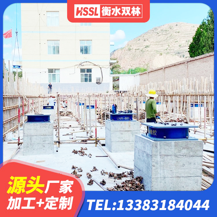 京口区钢连廊抗震支座源头工厂 京口区建筑隔震支座价格表 京口区LNR500橡胶隔震支座厂家电话 京口区铅芯减隔震支座多少钱 - 第9张
