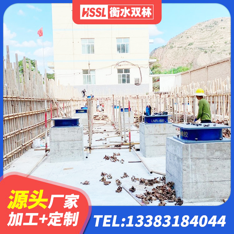 京口区建筑隔震支座LBR厂家 京口区HDR400高阻尼橡胶隔震支座生产厂家 京口区LRB减隔震支座源头工厂 京口区LNR系列水平分散形隔震支座源头工厂 - 第3张