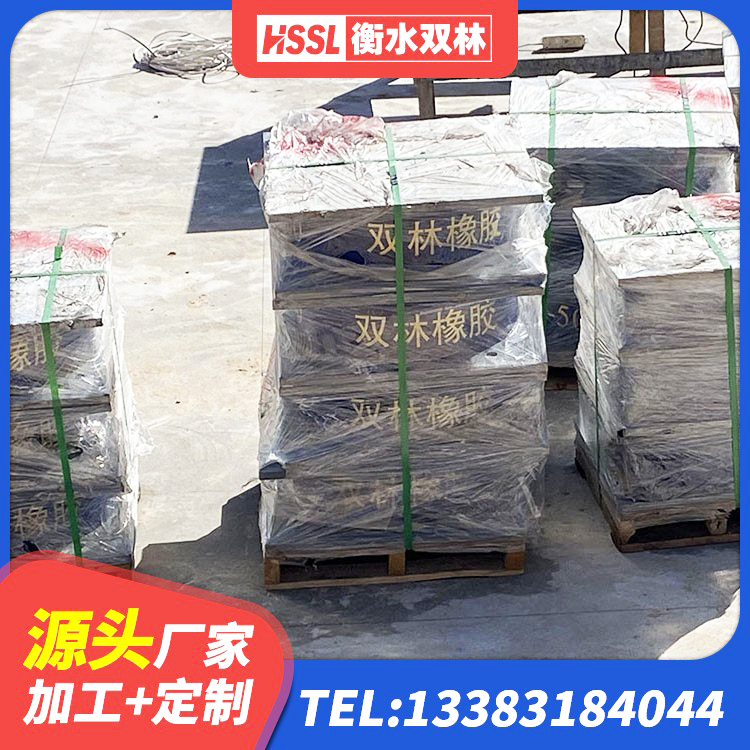 京口区LNR500支座什么价格 京口区减隔震球形钢支座 京口区LNR1500天然隔震支座生产厂家 京口区LRB1000铅芯支座厂家 - 第2张