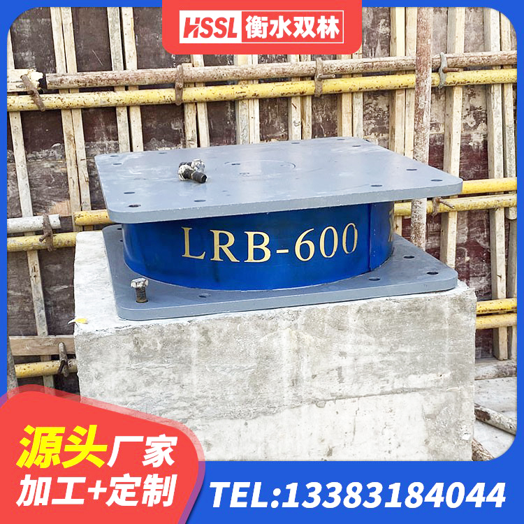 京口区建筑大型减震支座源头工厂 京口区橡胶隔震支座批发 京口区工程叠层橡胶隔震支座源头工厂 京口区圆形高阻尼橡胶隔震支座的源头工厂 - 第6张