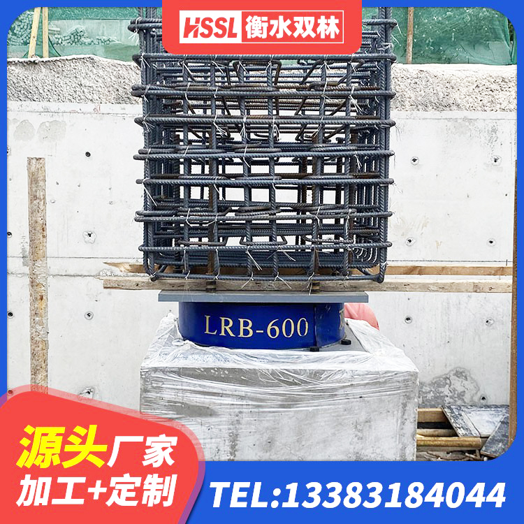 京口区LNR500支座什么价格 京口区减隔震球形钢支座 京口区LNR1500天然隔震支座生产厂家 京口区LRB1000铅芯支座厂家 - 第8张