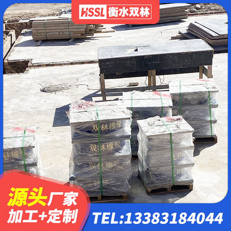 京口区抗震式橡胶支座 京口区LNR1300天然橡胶支座多少钱 京口区LNR水平力分散力型支座源头工厂 京口区LRB支座什么价格 - 第1张