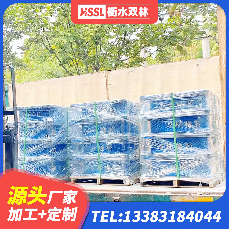京口区建筑高阻尼叠层橡胶隔震支座生产厂家 京口区LNR700隔震支座 京口区水平分散型橡胶隔震支座厂家 京口区建筑铅芯橡胶隔震支座源头工厂 - 第3张