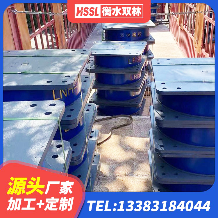 京口区减震隔震支座厂商厂家 京口区建筑隔震支座橡胶隔震支座源头工厂 京口区HDR700高阻尼建筑隔震支座 京口区建筑隔震支座LNRP - 第2张