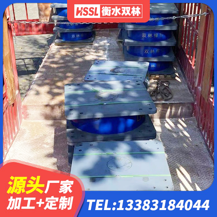 京口区HDR橡胶隔震支座源头工厂 京口区建筑高承载力隔震支座生产厂家 京口区铅芯叠层隔震支座生产厂家 京口区建筑普通橡胶隔震支座 - 第6张