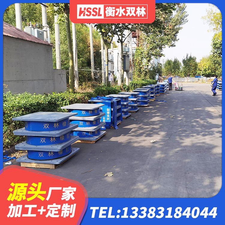 京口区钢结构建筑建筑隔震支座厂家 京口区LNR建筑隔震支座厂家电话 京口区LNR500隔震支座生产厂家 京口区隔震支座III型生产厂家 - 第5张