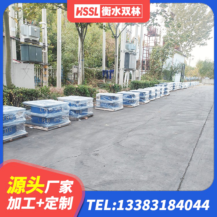 京口区LNR隔震支座700 京口区抗震支座生产厂家 京口区建筑隔震支座JG 京口区减震支座价格 - 第4张
