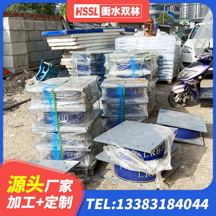 京口区LNR隔震支座700 京口区抗震支座生产厂家 京口区建筑隔震支座JG 京口区减震支座价格 - 第5张